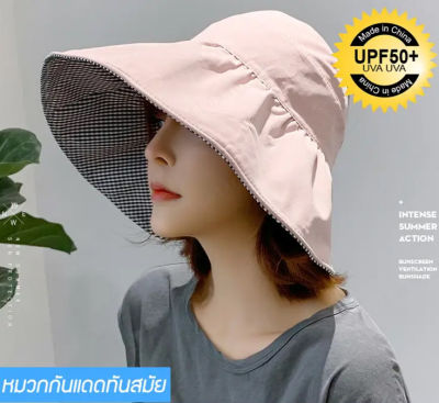 luoaa01 หมวกคู่สวยที่หมุนหน้าได้สำหรับผู้หญิง