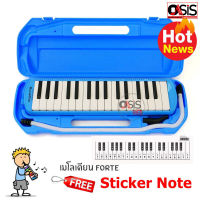 (1ชุด ฟรี !! สติ๊กเกอร์เมโลเดียน) เมโลเดี้ยน 32 คีย์ FORTE สีฟ้า (เมโลเดี้ยน, Melodian, Melodion, Melodica)