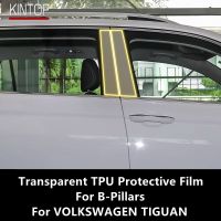 For VOLKSWAGEN TIGUAN 17-21 B-Pillars Transparent TPU Protective Film Anti-Scratch Repair Film Accessories Refit