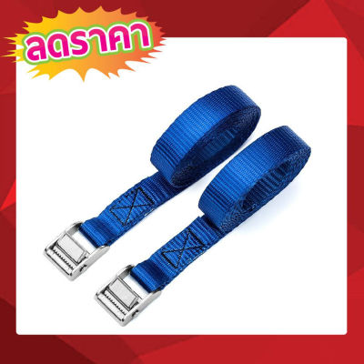 2 Pcs x CAM BUCKLE STRAP 25mmx2.5m สายเบลรัดของ สายเบลท์รัดของ เบลรัดของ สายรัดแคมบัคเคิ่ล Cambuckle Strap XH-RB116 สายรัด ของ สินค้า สิ่งของ ขนของ สายรัดโพลีเอสเตอร์ Polyester Loading 200kgขนาด 25mm ยาว 2.5 ม. Ratchet strap with cambuckle T0701