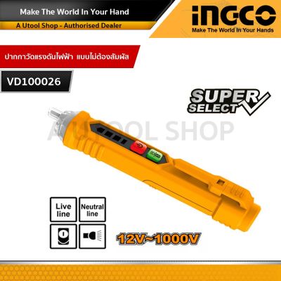 INGCO ปากกาวัดไฟ ปากกาวัดแรงดันไฟฟ้า  แบบไม่ต้องสัมผัส รุ่น VD100026 ( Non Contact AC Voltage Detector ) ที่ตรวจสอบกระแสไฟ