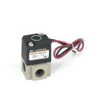 12VDC/24VDC/110VAC/220VAC 1/4" BSP Port Body Ported 3 Port Solenoid Valve Direct Operated Rubber Seal VT307 Valves