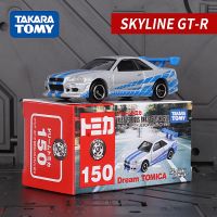 TOMY Domeka alloy car simulation car model car model Fast and Furious SKYLINE GT-R