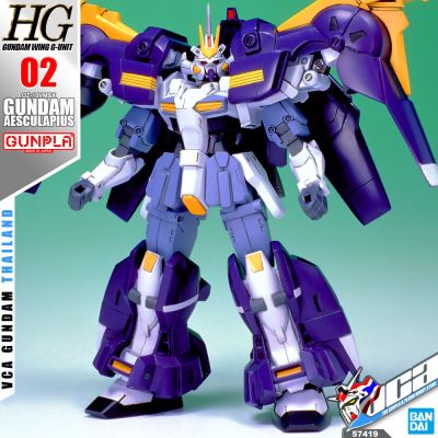 BANDAI GUNPLA HIGH GRADE HG 1/144 GUNDAM AESCULAPIUS โมเดล กันดั้ม กันพลา VCA GUNDAM