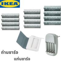 ถ่านชาร์จ แบตเตอรี่ชาร์จไฟ ที่ชาร์จแบต  Rechargable Battery AA AAA LADDA STENKOL TJUGO IKEA