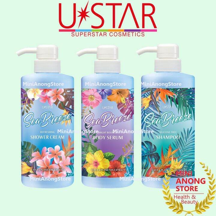 บอดี้-เซรั่ม-ครีมอาบน้ำ-แชมพู-ยูสตาร์-ซี-บรีซ-ustar-sea-breeze-body-serum-shower-cream-silicone-free-shampoo