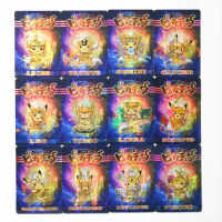 13pcsset Pokemon Pikachu COS Saint Seiya TAKARA TOMY Toys Hobbies Hobby Collectibles Game Collection Anime Cards for Children