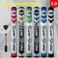 【High-end★★★★★ 】 The new golf putter grip super stroke Mid Slim3.0PU enlarged bold ultra-light handle