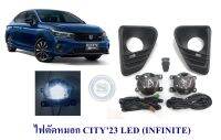 ไฟตัดหมอก HONDA CITY 2023 LED ฮอนด้า ซิตี้ 2023 สปอต์ไลท์ ซิตี้