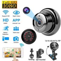 KPAY 2MP Mini Camera 1080P Security Protection IPTV WIFI Survalance Camera Smart Home CCTV IP Cam with Night Vision for V380 APP Household Security Sy