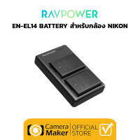 แบตเตอรี่ RAVPower EN-EL14 ชุดแบตเตอรี่ EN-EL14 2 ก้อน พร้อมแท่นชาร์จ สำหรับกล้อง Nikon