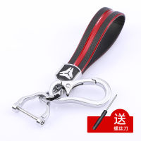 【cw】 Same-Column Leather Key Case Double Leather Trapezoid String Clip Leather Key Cover Double Leather Trapezoid Rope