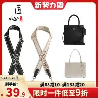 suitable for COACH Bag Messenger Shoulder Strap Tote Bag Mahjong Bag Chain Transformation Replacement Wide Bag Belt Accessories