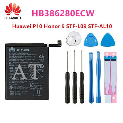 Battery Huawei Ascend P10 Honor 9 HB386280ECW  Li-ion 3200mAh +Tools