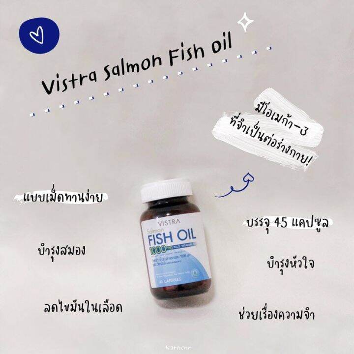 ซื้อ-6-คุ้มกว่า-vistra-odorless-fish-oil-1000mg-น้ำมันปลาสูตรไม่มีกลิ่นคาว-ขนาด-45-เม็ด-6-ขวด-สุดคุ้ม