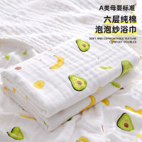 SD Washcloths ผ้าเช็ดตัวอาบน้ำเด็กทารกผ้าตาข่ายผ้าฝ้ายหกชั้นผ้าเช็ดตัวอาบน้ำเด็กทารกทารกแรกเกิดที่ดูดซับแบบนุ่มพิเศษผ้าเช็ตตัวสี่ฤดูกาลผ้าห่อตัวเด็ก