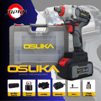 OSUKA บล็อกไฟฟ้า 128V สีเทา รุ่น OSID-520 บล็อกแบต บล็อกไร้สาย บล็อกแบตเตอรี่ไร้สายไร้แปลงถ่าน 128V บล็อกไฟฟ้าไร้สาย บล็อกแบตเตอรี่ บล็อคแบต