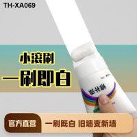 Small roller wall paint metope renovation white emulsioni repair artifact putty repair cream