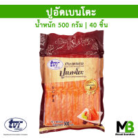 ปูอัดเบนโตะ TVI(ทวีวงษ์) 40 ชิ้น น้ำหนัก 500 กรัม ปูอัด ยอดขายอันดับ 1 มีขายในเซเว่น