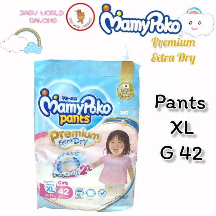 กางเกงผ้าอ้อม-mamypoko-pants-premium-extra-dry-mamypoko-pants-extra-dry-skin