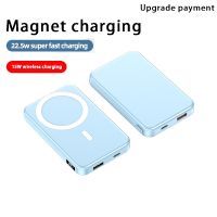 Portable Magnetic wireless Power Bank 22.5W 10000mAh For iphone14 Samsung Xiaomi Two-way Digital Display Power Bank ( HOT SELL) gdzla645