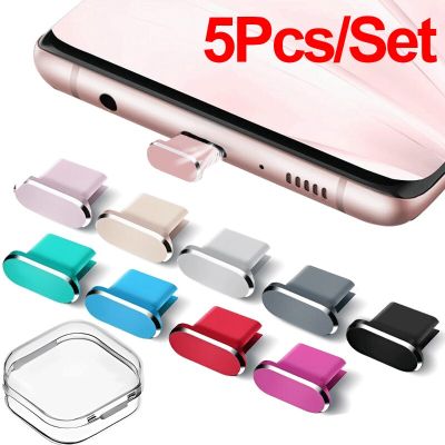 5Pcs Metal Type-C Dust Plug USB Charging Port Protector Anti-dust Plug Cover Cap for Samsung Huawei Xiaomi Phone Dustplug Caps Electrical Connectors