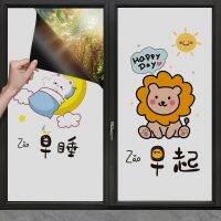 Full shading glass sticker anti-peep film anti-light static frosted cellophane window shading artifact sunshade film