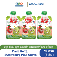 Fruit Me Up สูตร แอปเปิ้ล, สตรอเบอร์รี และฝรั่งบด Strawberry and Pink Guava 90 กรัม (3 ชิ้น) Exp: 18 Apr 2024