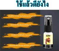 สเปรย์จบปัญหาหลั่งเร็ว เติมความทนทานมากขึ้น KBW Bull Mens External Spray ขนาด 10 ml. ของแท้ 100% ปลอดภัย (ไม่ระบุชื่อสินค้าหน้ากล่อง)