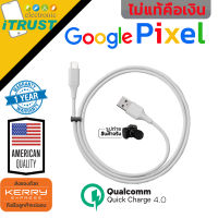 Google Pixel Cable Charger Type A to Type C สายชาร์จเร็ว ใช้ได้กับทุกรุ่น Pixel ของใหม่ (ประกัน1ปี) ร้าน itrust 087-358-8484 Line ID:itrustz