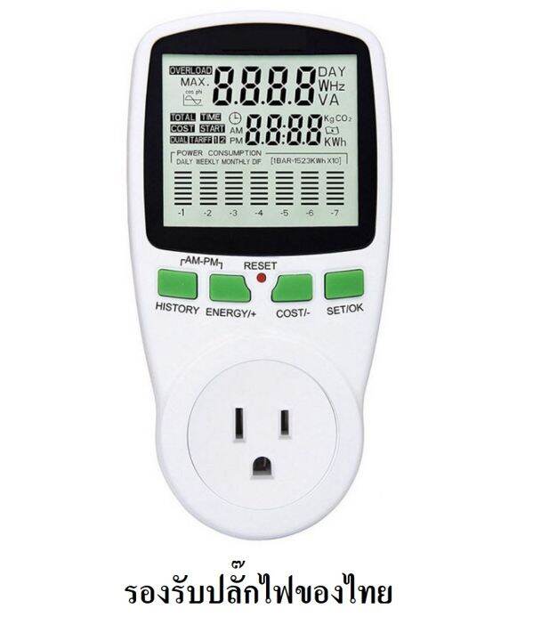 ปลั๊กมิเตอร์-วัดกระแส-แรงดัน-กำลังไฟฟ้า-แปลงเป็นค่าไฟ-digital-lcd-energy-meter-wattmeter-electricity-power-meter-measuring-power-analyzer