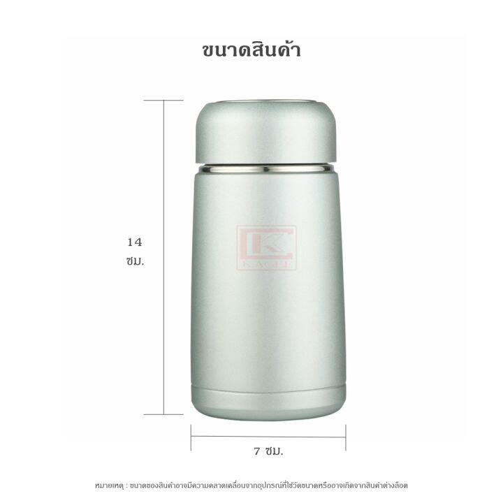 แก้ว-แก้วเก็บความร้อน-แก้วเก็บความเย็น-แก้วกาแฟ-แก้วชา-กระติกน้ำร้อน-กระติกน้ำสแตนเลส-304-ที่กรองเก็บชา-เก็บอุณหภูมิ-6-ชม-ขนาดพกพา