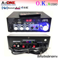 A-ONE แอมป์ขยาย เครื่องขยายเสียง AC/DC Bluetooth / USB MP3 / SDCARD / รุ่น AV-2277 D09