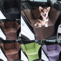 Pet Car Cushion Car Seat Cover For Dogs Loading Pad Car Rear Single Seat Cushion Waterproof Fabric Cover For Transporting Basket