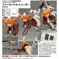 Model โมเดล งานแท้ 100% Alter จากเรื่อง Strike Witches วิทเชส สไตรค์ วิทช์ สงครามเวหา กกน ลอยฟ้า สู้ตาย กองบินส่วนเกินแห่งซุโอมุส Charlotte E Yeager ชาล็อตต์ อี เยเกอร์ 1/8 Ver Original from Japan Figure ฟิกเกอร์ Anime อนิเมะ การ์ตูน มังงะ คอลเลกชัน manga