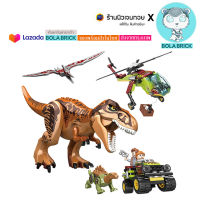 BOLA BRICK ตัวต่อเลโก้ไดโนเสาร์ ล้อมจับ Tyrannosaurus Rex