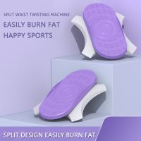 hotx【DT】 Twist Waist Disc Board Twister Plate Silicone Anti-Slip Foot Massage Lose Weight Burning Plates