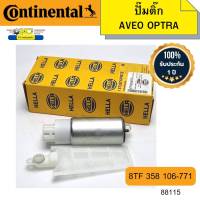 ปั๊มติ๊กในถังน้ำมัน OPTRA AVEO 8TF358106771 HELLA รับประกัน1ปี *88115