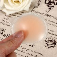 Reusable Womens Chest Paste Ladies Invisible Magic Chest Paste Comfortable Soft Silicone Self Adhesive Breast Chest Paste Female Chest Paste Perfect For Party Wedding Dress Swimsuit Strapless Backless less Chest Paste