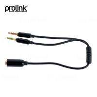 Prolink Stereo Sockets - 2 x 3.5mm Cable