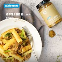 EA（VEpiaopiao）VEpiaopiao 香草芝士蘑菇酱 ซอสสปาเก็ตตี้วานิลลาชีสเห็ดซอสข้าวอบบ้าน 220 กรัม