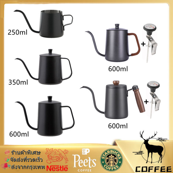 กาดริปกาแฟ-ดริปกาแฟ-เหยือกดริปกาแฟ-ชุดดริปกาแฟ-drip-coffee-kettle-no-764-250ml-350ml-600ml
