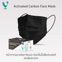 VFINE Mask รุ่นคาร์บอน กันมลพิษทางกลิ่น (50 ชิ้น) (Activated Carbon Face Mask)