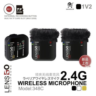 ไมค์ไวเลส Lensgo 348C-1V2 Wireless Microphone 2.4G (Black) สามารถบันทึกเสียงได้โดยใส่เมมโมรี่การ์ดสูงสุด 32GB (รับประกันศูนย์ไทย 1 ปี)