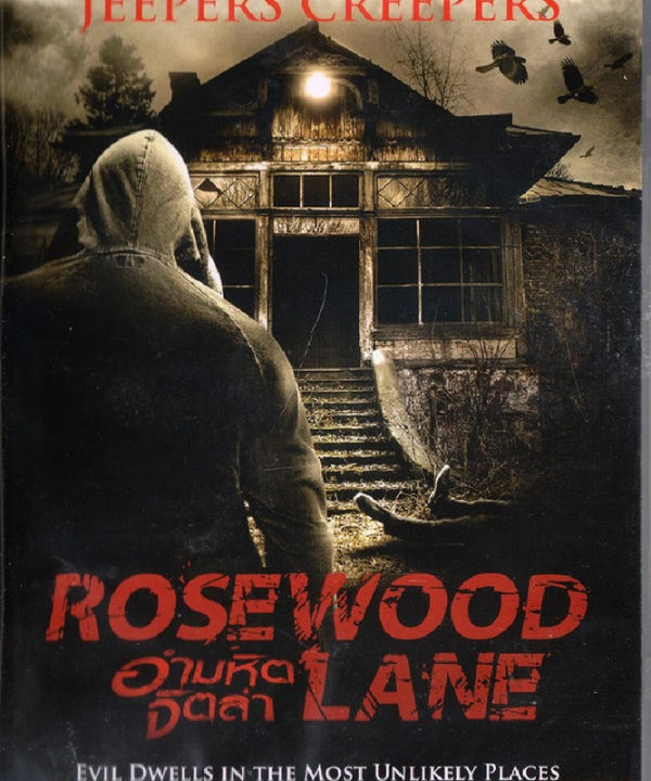 Rosewood Lane อำมหิตจิตล่า (SE) (DVD) ดีวีดี