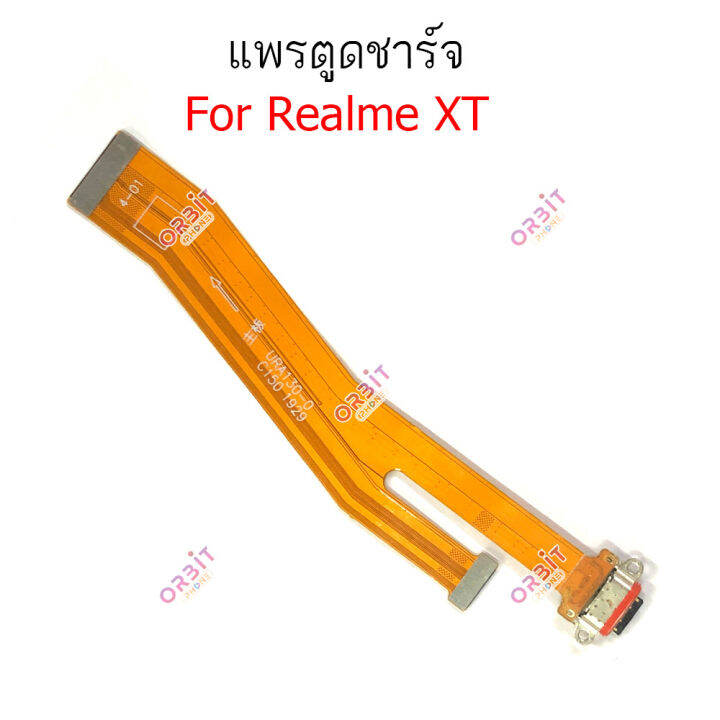 แพรชาร์จ-realme-xt-แพรตูดชาร์จ-realme-xt-ก้นชาร์จ-realme-xt