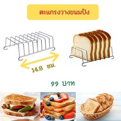 อุปกรณ์เสริมหม้อทอดไร้น้ำมัน-ขนาด-8-นิ้ว-ขายแยกชิ้น