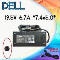 Adapter Dell 19.5v 6.7a *7.4x5.0* / อะแดปเตอร์ เดล 19.5v 6.7a *7.4x5.0* แถมฟรีสายไฟ