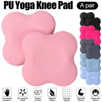 【NATA】 2PCS Yoga Knee Pad / Yoga Elbow Pad /PU Balance Pad Exercise Pilates Fitness Training Knee