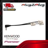 สายคอนโทรลพวงมาลัยวิทยุ PIONEER , KENWOOD Stw